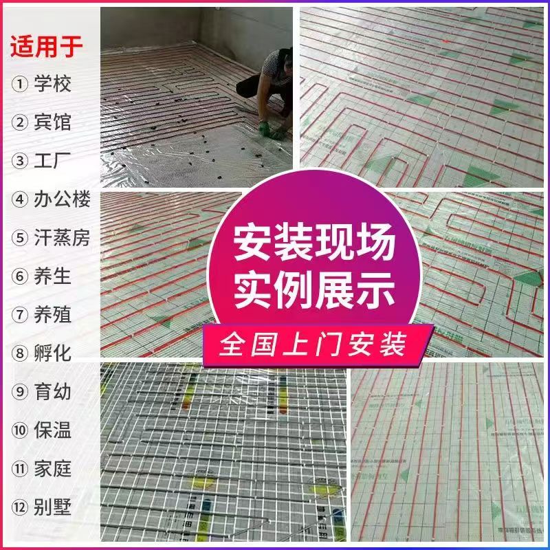南关区 石墨烯电地暖公司哪家好？售后保障深度解析